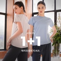 스컬피그 [1+1] 에어프레쉬 티셔츠 (5컬러)