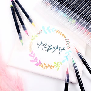 캘리그라피펜 브러쉬펜 20색/24색/48색