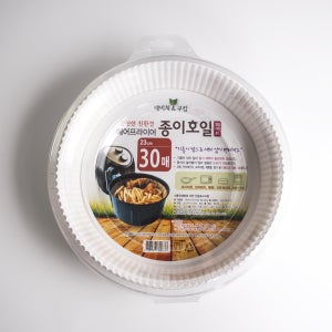 삼겹살 생선구이 기름이 새지 않는 친환경 에어프라이어 종이 호일 1개(30개입) 23cm