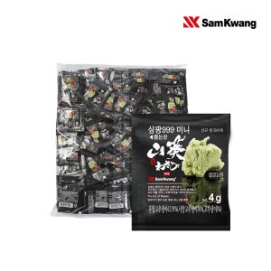 삼광999 미니 생와사비 와사비 포장용 일회용 배달용 4g (200개입)