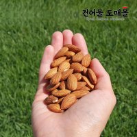 무염 구운 아몬드 500g