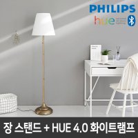 필립스 HUE장스탠드 OMSTAD 장 +HUE 4.0 화이트램프