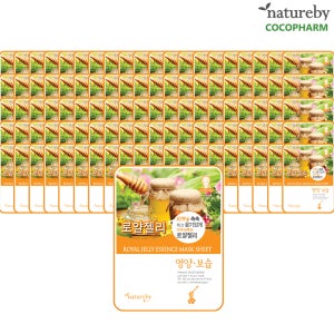 네이처바이 로얄젤리 에센스 마스크팩 100매-코코팜