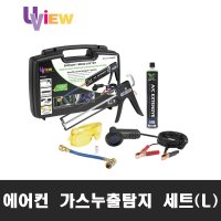 UVIEW L-차량 에어컨 가스 누출 탐지기 세트 형광 물질 냉매