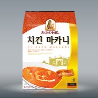 인디아게이트 커리 치킨 마카니 200g x 3개묶음 인도커리 냉동 카레