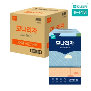 모나리자 아로마향 300매 6입 4개 총24개 1박스 향기나는 퍼퓸 각티슈 미용티슈