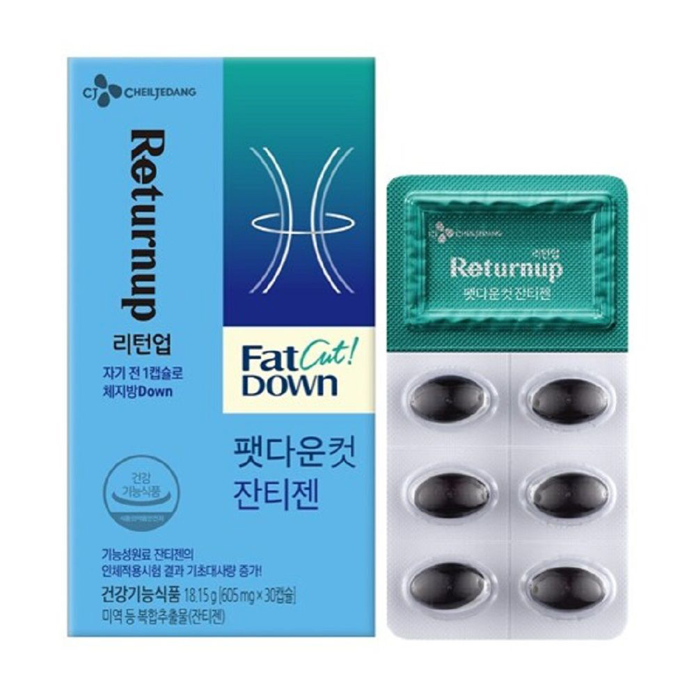 <b>CJ</b> 팻다운컷 잔티젠 효과 단기 다이어트 보조제 약30일분