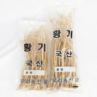 100% 국내산 황기(통건조) 300g, 600g / 단너삼뿌리 굵은뿌리 기력회복 면연력증진 약초 농산물