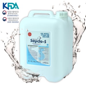세이크로 에스, 식품 기구등 살균소독제 음식점 식중독 위생관리 대용량 20L 업소용 1개