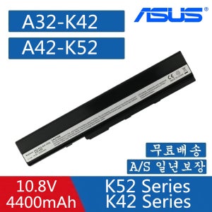 asus 노트북배터리 A31-B53 A31-K52 A32-K52 A41-K52 A42-K52 X52 X52D X52DE X52DR X52J X52JB X52JC