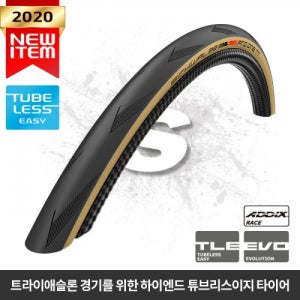 슈발베 프로원 TT 튜브리스이지 트라이애슬론 700C 타이어