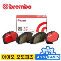 브렘보 BMW 브레이크 패드 5시리즈 G30 34106888777, 34106884492, 34106884497 앞,센서포함 -