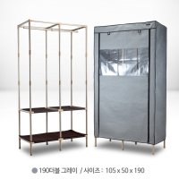 파이프 옷장 윈도우 투명 커버 옷장 비키니장 2단옷장 튼튼한행거 스탠드 옷걸이 고급