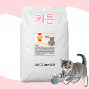 나인케어 고양이사료 키튼 20kg 대용량 다묘가정 홀리스틱사료