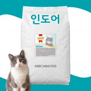 나인케어 고양이사료 인도어 20kg 대용량 다묘가정 홀리스틱사료