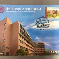 덕성여자대학교 창학 100주년 기념 엽서[발행일2020.04.16][자체제작]