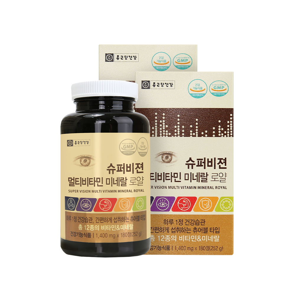 종근당건강 <b>슈퍼비젼</b> 멀티비타민 미네랄 로얄 2병 온가족영양제 씹어먹는영양제