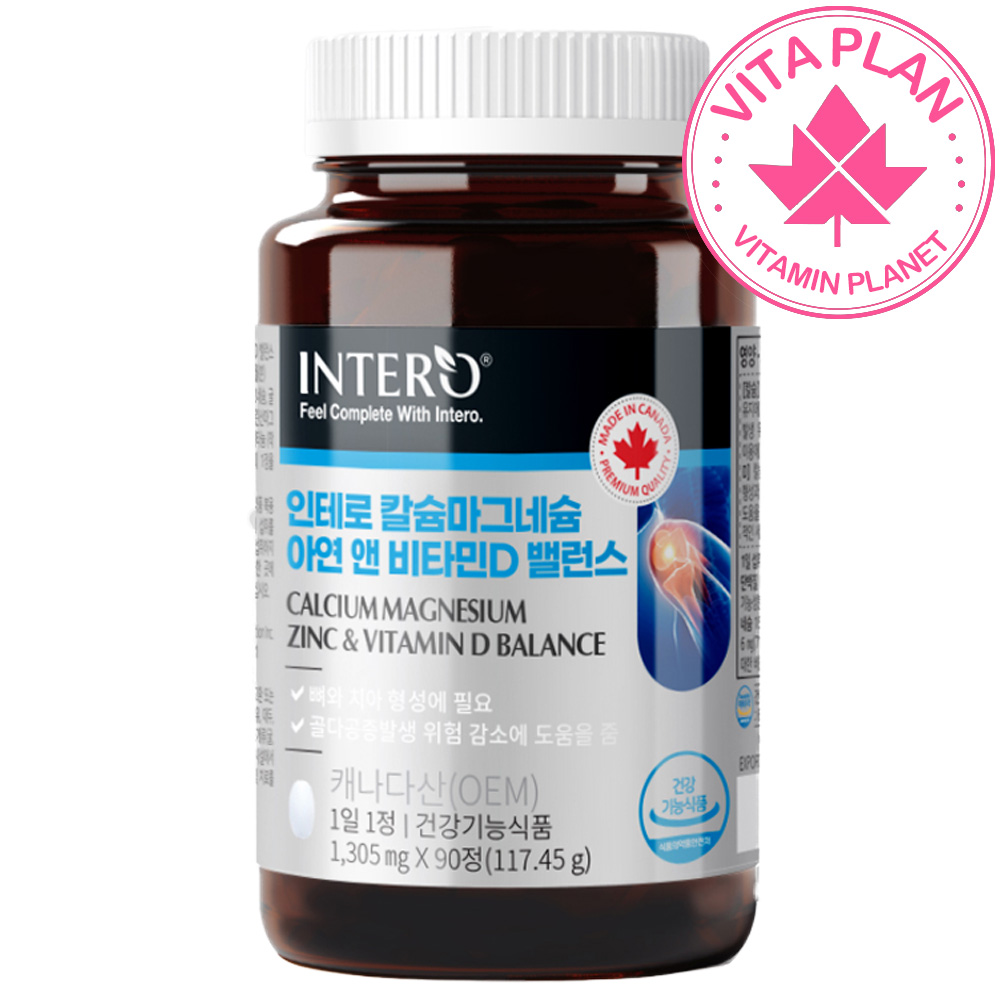 <b>칼슘</b> 마그네슘 비타민D 아연 3개월 뼈 치아 형성에좋은 칼마디아연 코랄 앤 <b>산호</b>