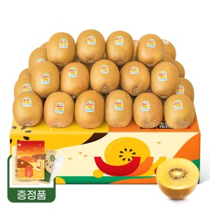 제스프리 썬골드키위 점보 키위 5kg 5.8kg (증정)스푼