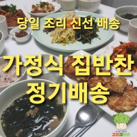 김치갤러리의 오늘세트메뉴