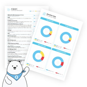 큐체크 970항목 음식물과민증 지연성알러지 영양 중금속 장내세균 호르몬 소화건강 자가검사키트