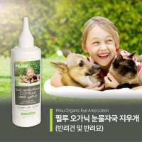 강아지 고양이 눈물 자국 제거 말티즈 비숑 필루 눈물자국 지우개 약120ml