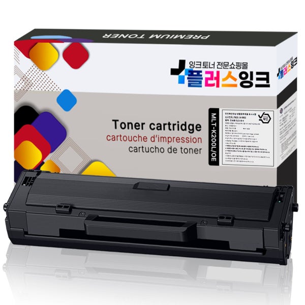 삼성 재생토너 개조프린터용 MLT-K200L K200S SL-M2030 W SL-M2080