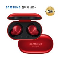 삼성전자 갤럭시버즈플러스 (SM-R175) 블루투스 이어셋 이어폰 레드