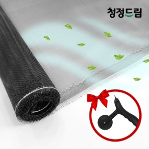 방충망 최저가 가성비상품