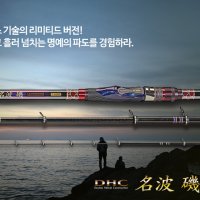 은성실스타 DHC 명파기S 출시 발송가능 1-530T