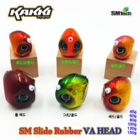 에스엠텍 카키 SM 슬라이드 VA 타이라바 헤드 참돔 타이라바 채비 타이바라 헤드 45g