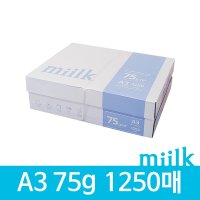 한국제지 밀크 A3용지 복사용지 75g 1박스 1250매