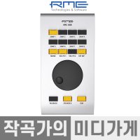 RME ARC USB Remote Control 알엠이 에이알씨 유에스비 리모트 컨트롤러