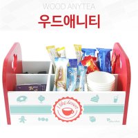 Any Tea 우드애니티 TB602 커피 차정리함 소품함