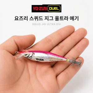 요즈리 스퀴드지그 울트라 레이져 S사이즈