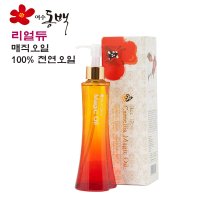 리얼듀 카멜리아 매직 동백오일200ml-100%천연오일(바디,헤어전용)