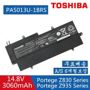 Toshiba PA5013U-1BRS 도시바배터리 Portege Z835 Series PORTEGE Z835-P330 Portege Z835-P360