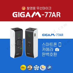 온라인 수업 촬영용 스마트폰 무선마이크 무선 핀마이크 유튜브 방송용 77AR