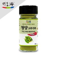 국산 고운 국내산 청양고추 가루 분말 고춧가루 30g