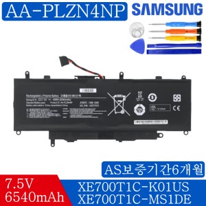 AA-PLZN4NP 삼성노트북배터리 ATIV PRO XE700T1C-A01PL XE700T1C-A02AU XE700T1C-A02DE