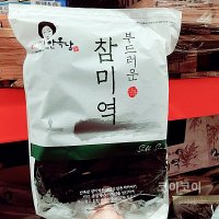 안옥남 남해안 참미역 580G / 코스트코