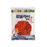 항아리 양념 무말랭이 1kg