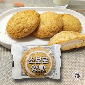 소보로앙빵 - 35g x 50개 1박스