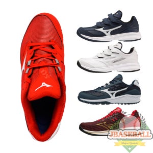 미즈노 야구화 인조잔디화 14종