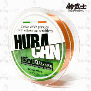 조무사 우라칸 멀티카본 150M 오렌지 배스라인 14LB