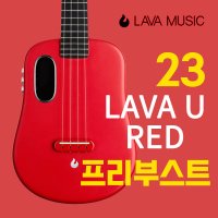 라바유 23 Freeboost LAVAU 23Inch RED 프리부스트 라바우쿨렐레 레드