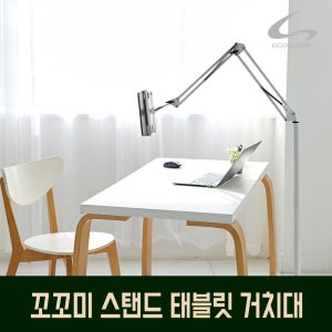 2020 new 침대 스탠드 태블릿 거치대 360도회전