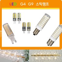 핀할로겐 LED G4 3W JC 12V 핀램프 스틱 콘램프