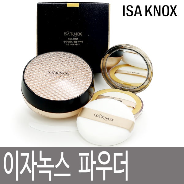 이자녹스 커버 수프림 리치 에센스 세팅 파우더 30g / 휴대용기 포함 / 가루파우더 / 21호 / 23호 / 에이지리스 리뉴얼