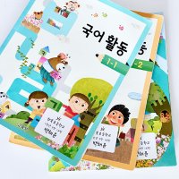 [시은소] 교과서스티커 초등학교 노트용 네임스티커 교과서용(별) 백색A4